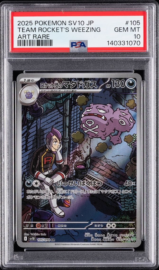 2025 #105 Team Rocket's Weezing PSA 10 Japanese SV10-Glory of Team Rocket Pokemon