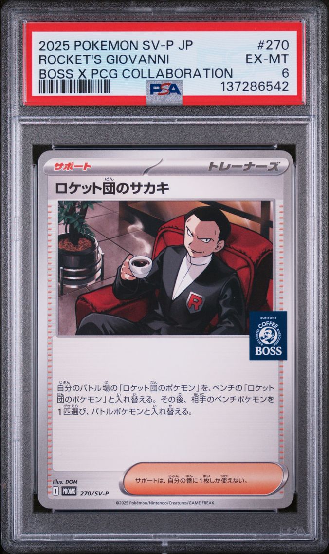 2025 #270 Team Rocket's Giovanni