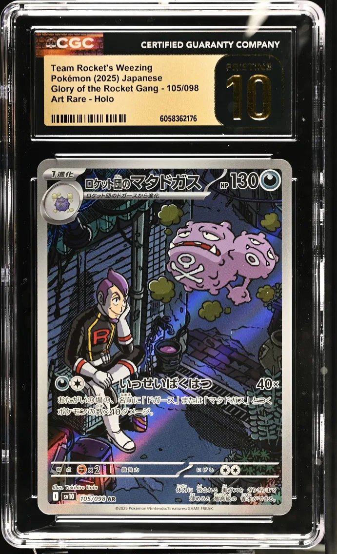 2025 #105 Team Rocket's Weezing CGC 10 Pristine Glory of the Rocket Gang - sv10 - Japanese