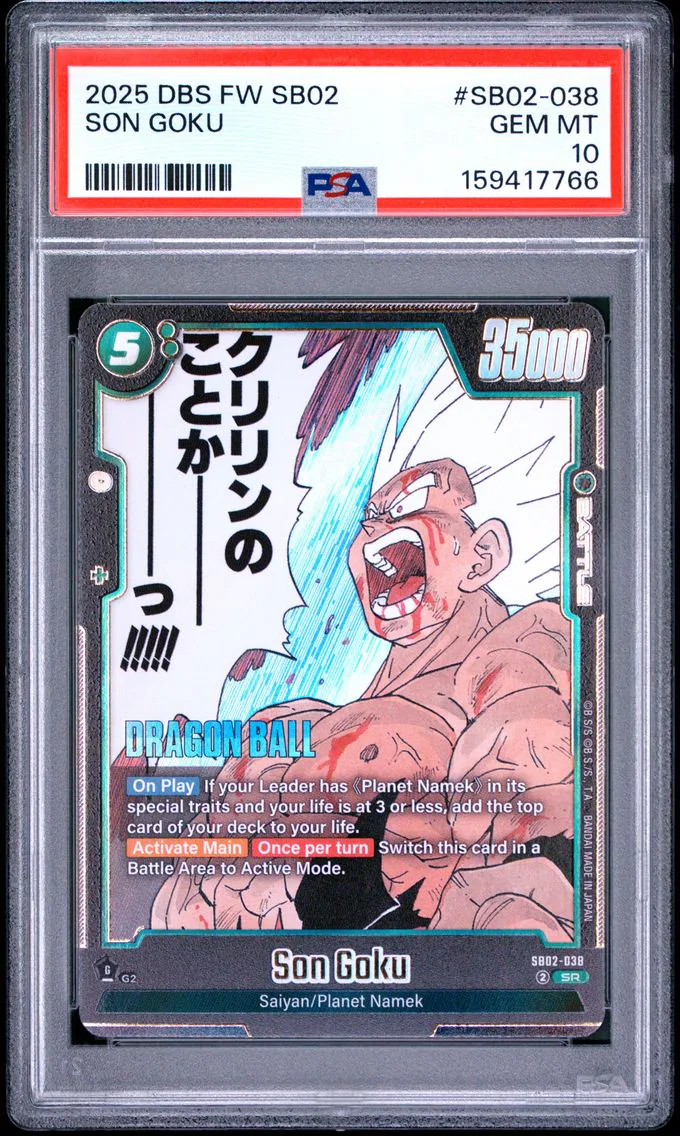 2025 #SB02-038 Son Goku PSA 10 Dragon Ball Super Card Game Fusion World Manga Booster 02