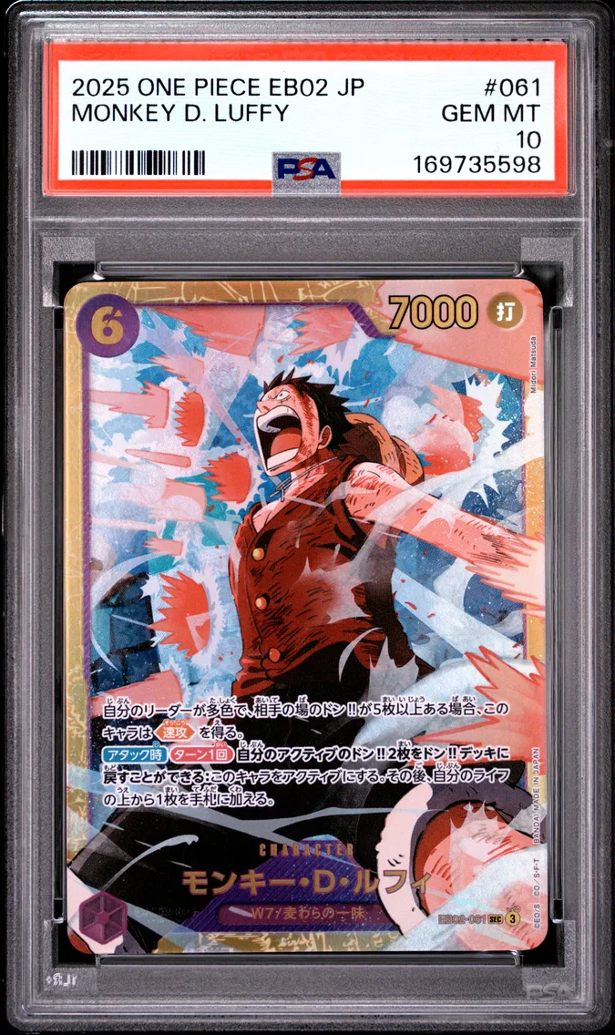2025 #061 Monkey D. Luffy PSA 10 One Piece Japanese EB02-Extra Booster -Anime 25th Collection-
