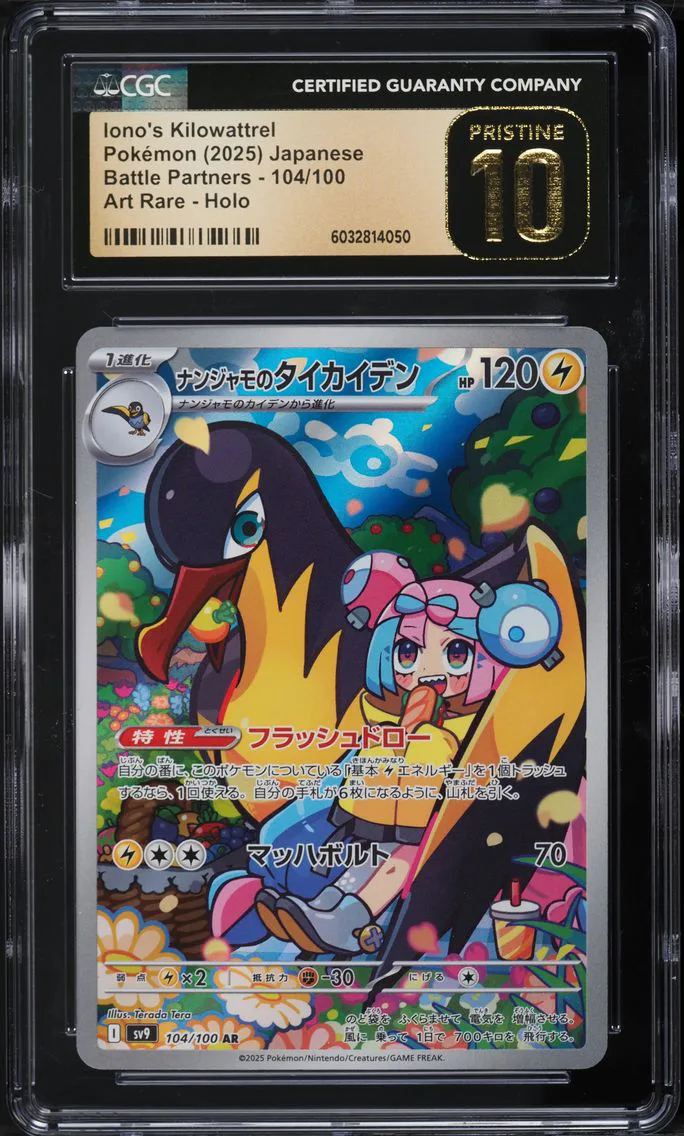 2025 #104 JAPANESE SV BATTLE PARTNERS AR IONO'S KILOWATTREL CGC 10 POKEMON