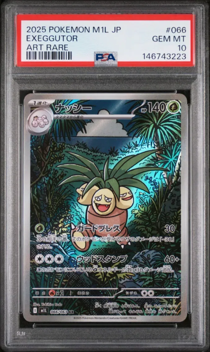 2025 Pokemon Japanese M1l-Mega Brave Exeggutor Japanese M1l-Mega Brave #066 PSA 10