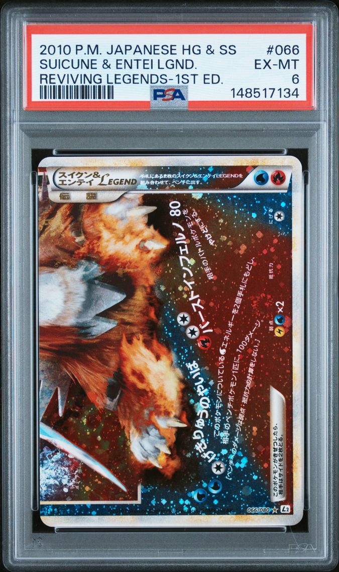 2010 #066 Suicune & Entei Legend