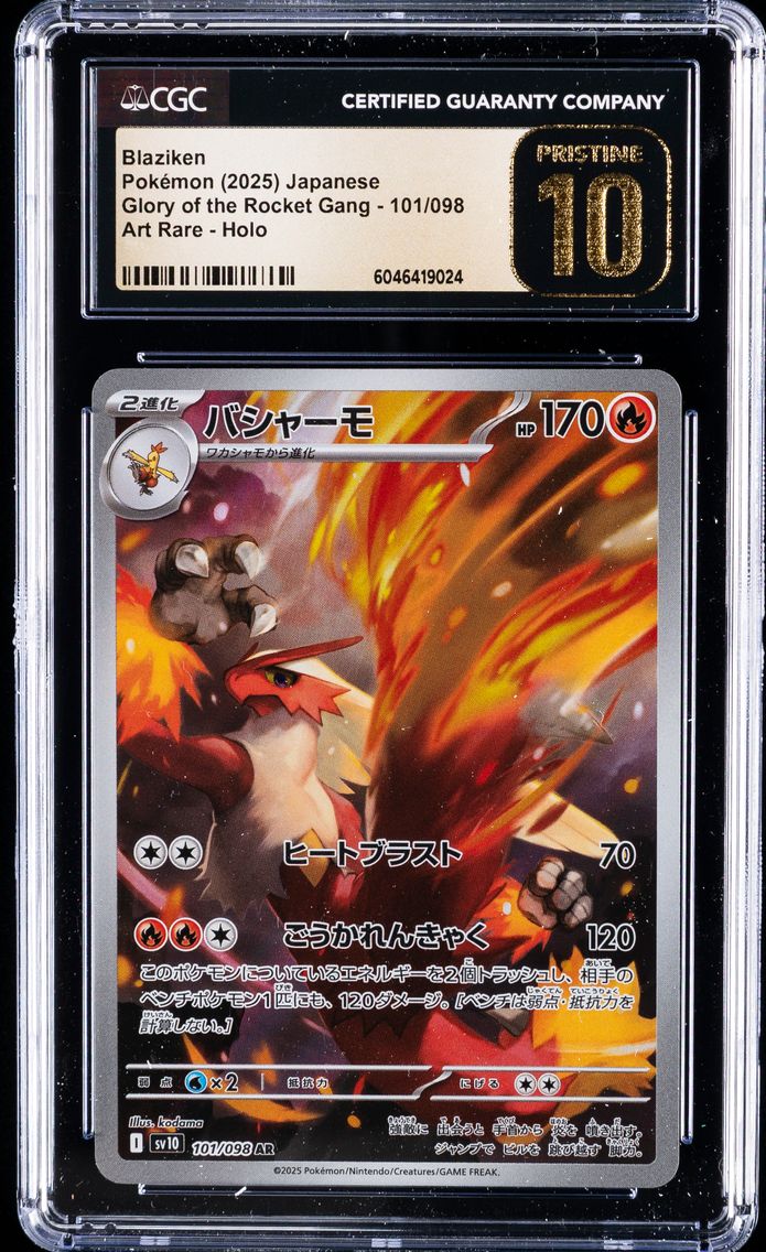 2025 #101 Blaziken CGC 10 Pristine Glory of the Rocket Gang - sv10 - Japanese Pokemon
