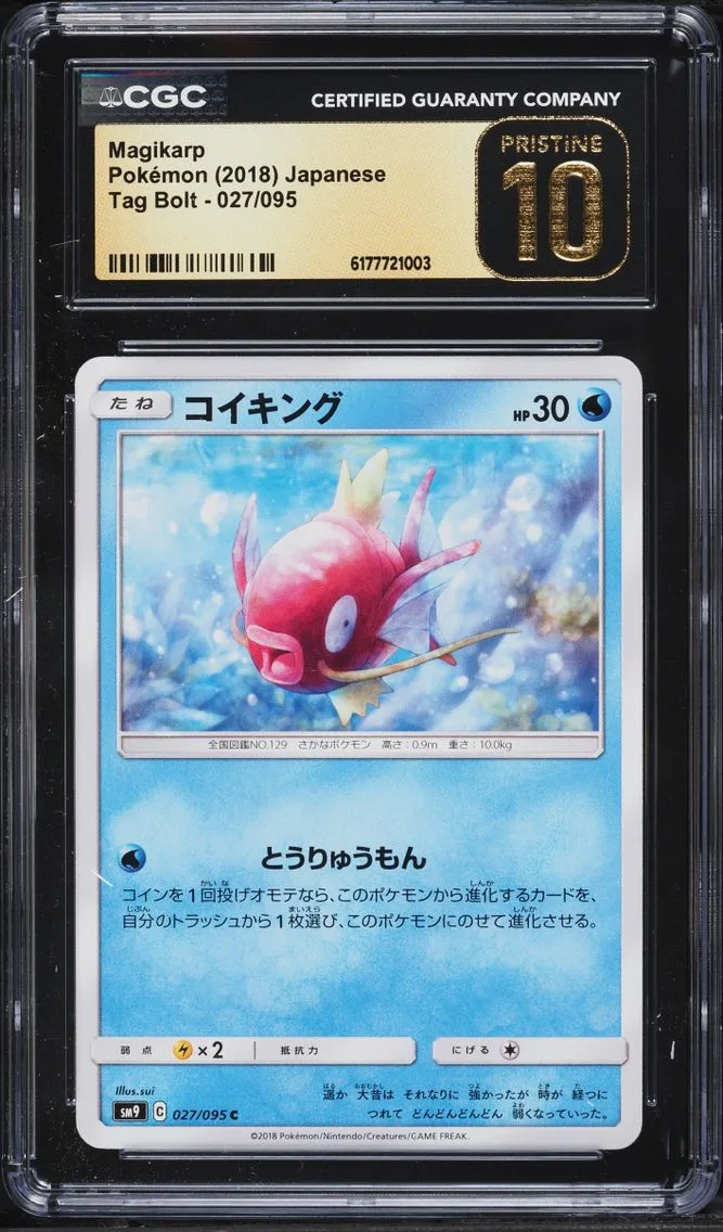 2018 Pokemon Japanese Sun & Moon Tag Bolt Magikarp #27 CGC 10 PRISTINE