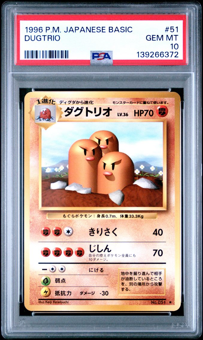 1996 #51 Dugtrio PSA 10 Japanese