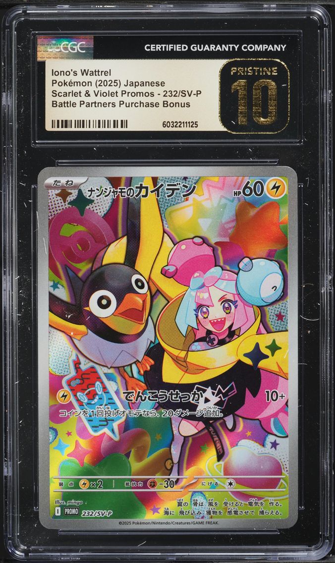 2025 #232 JAPANESE SV PROMO BATTLE PARTNERS IONO'S WATTREL CGC 10 POKEMON
