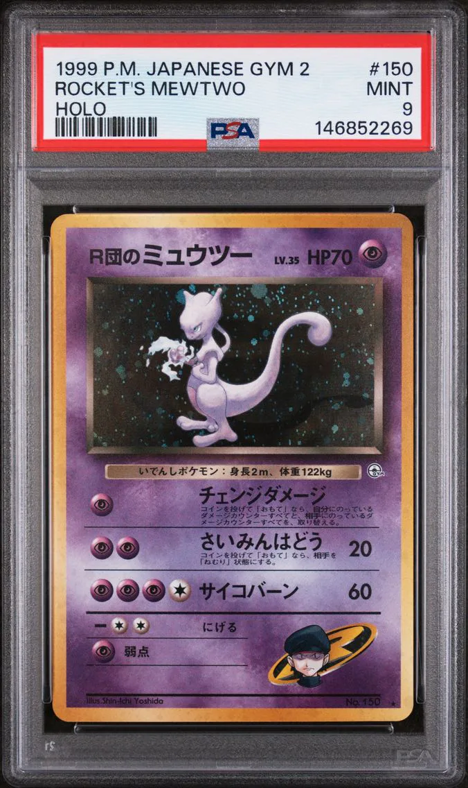 1999 #150 Rocket's Mewtwo-Holo PSA 9 Japanese Gym 2