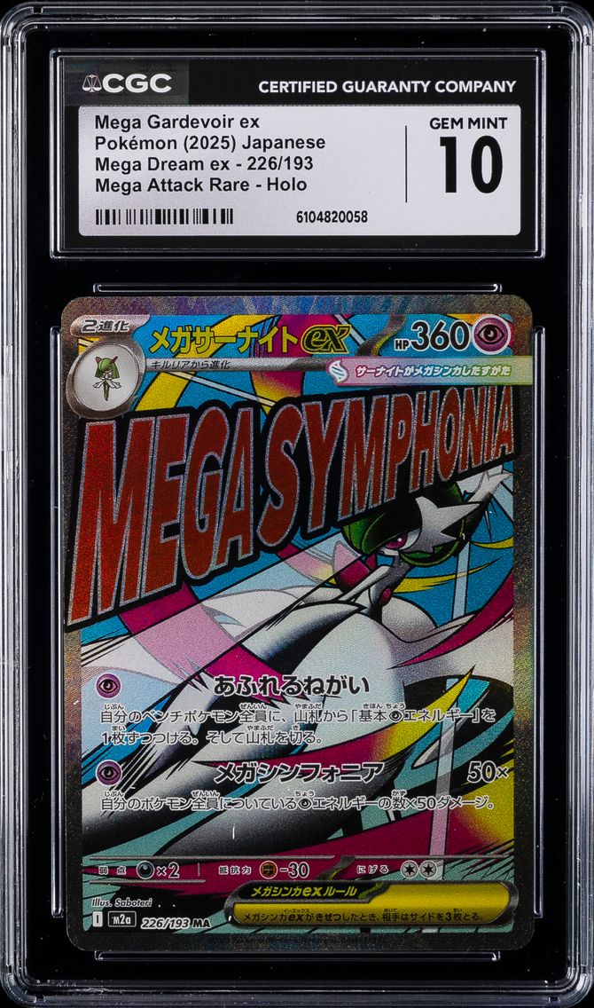2025 #226 Mega Gardevoir ex CGC 10 Mega Dream ex - M2a - Japanese Pokemon
