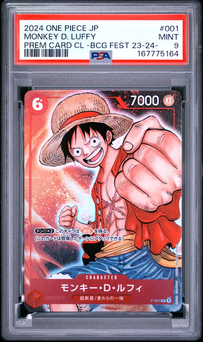 2024 #001 Monkey D. Luffy PSA 9 One Piece Japanese Premium Card Collection -Bandai Card Games Fest 23-24 Edition-