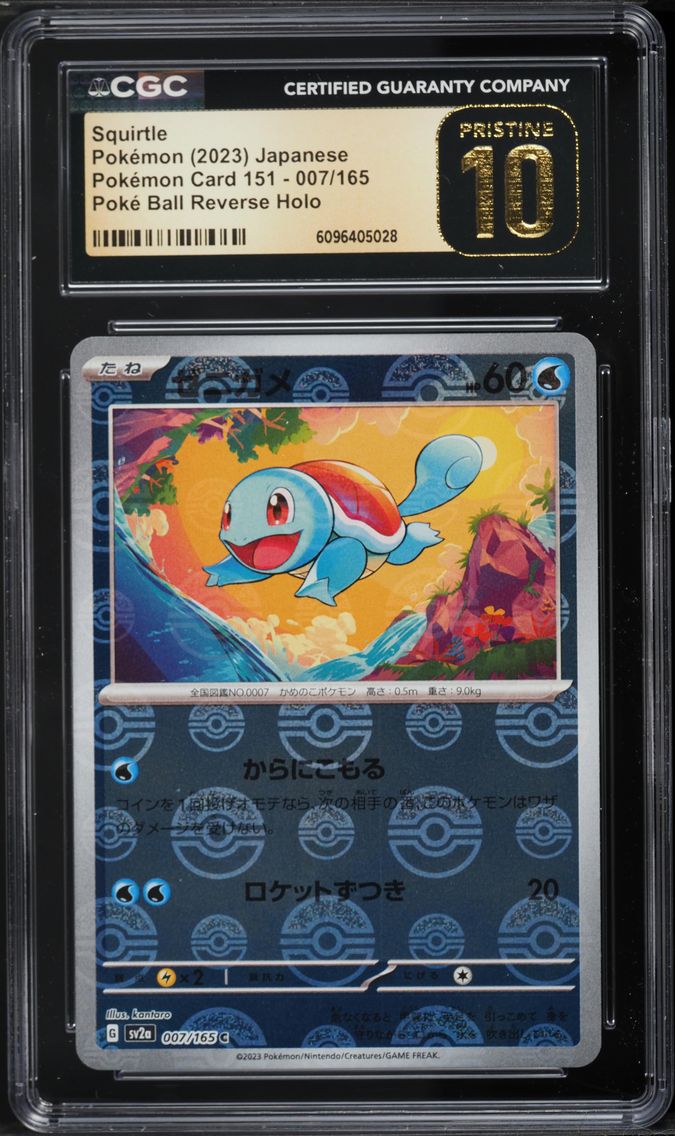 2023 #007 Squirtle Reverse Holo CGC 10 Pristine Japanese Sv2a- 151 Pokemon