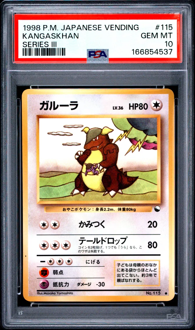1998 #115 Kangaskhan PSA 10 Japa