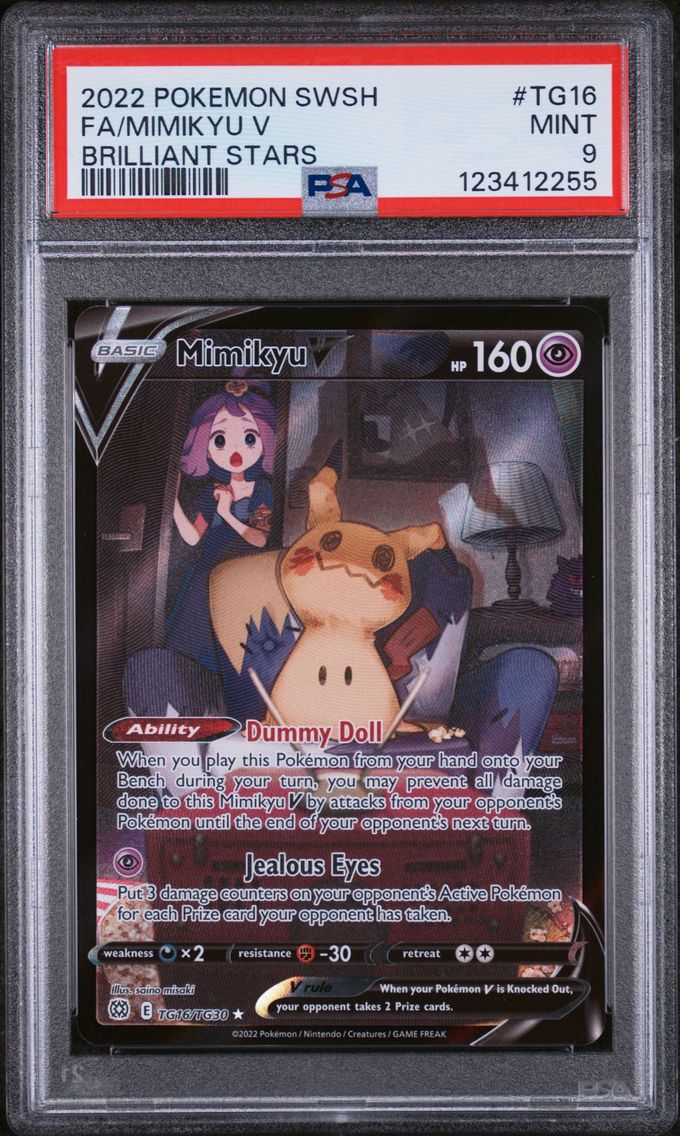 Mimikyu V