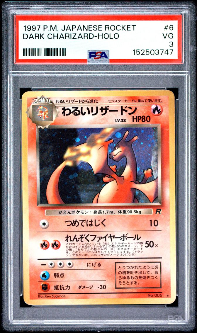 1997 #6 Dark Charizard-Holo PSA 3 Japanese Rocket