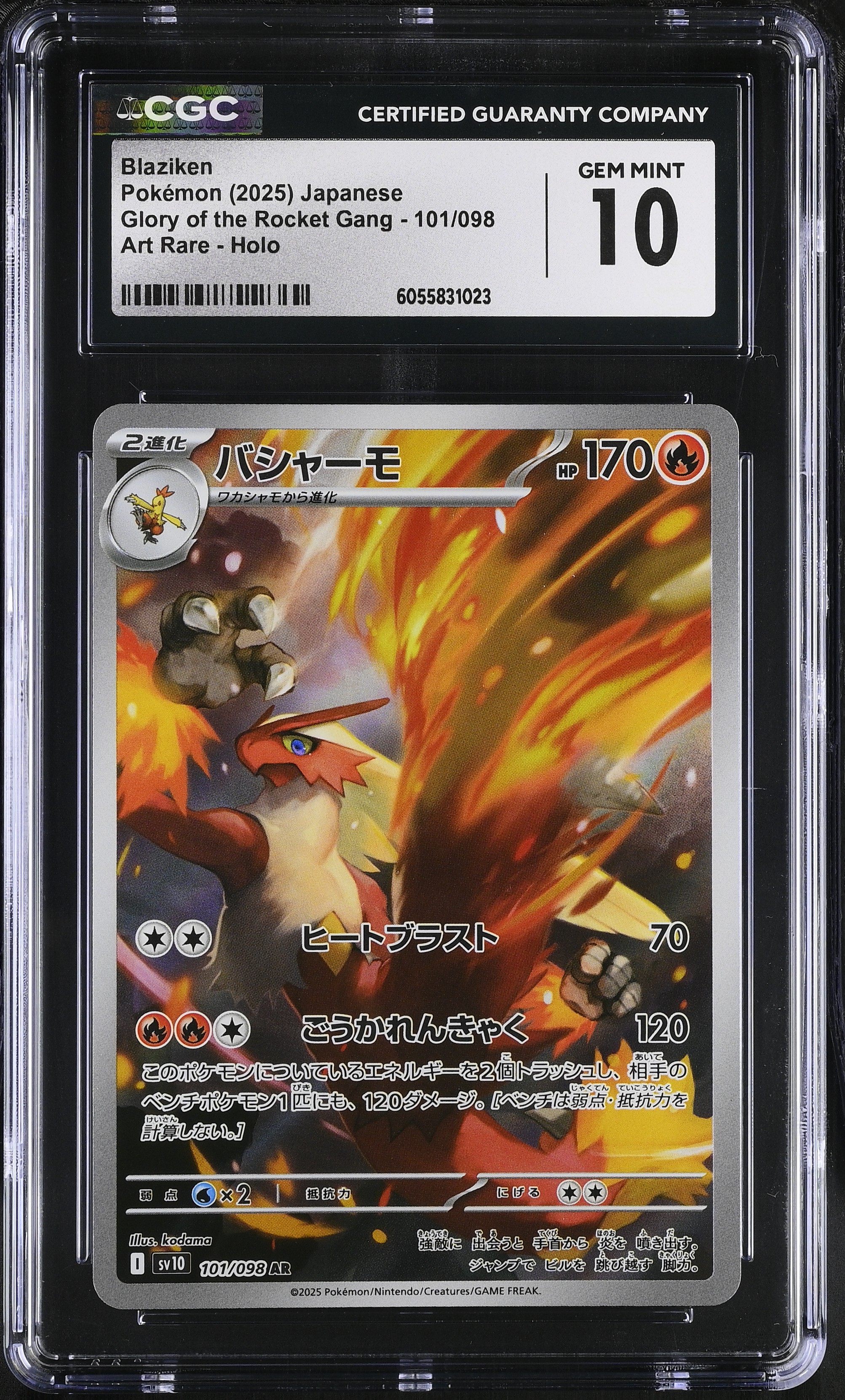 2025 #101 Blaziken CGC 10 Glory Of The Rocket Gang - Sv10 - Japanese