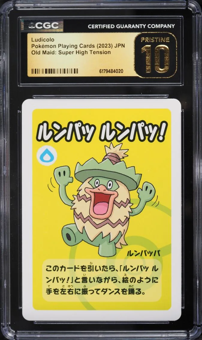2023 Ludicolo CGC 10 Pokemon Japanese Playing Cards Old Maid Super High Tension