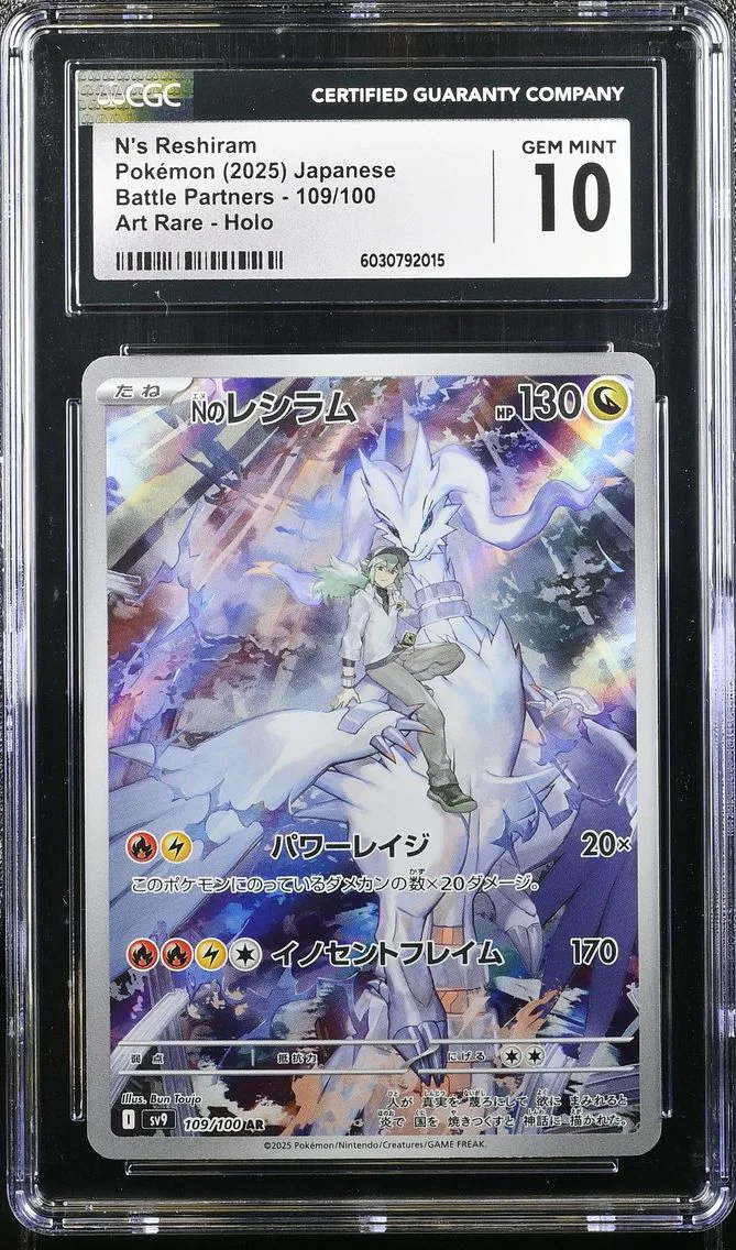 2025 #109 N's Reshiram CGC 10 Battle Partners - sv9 - Japanese