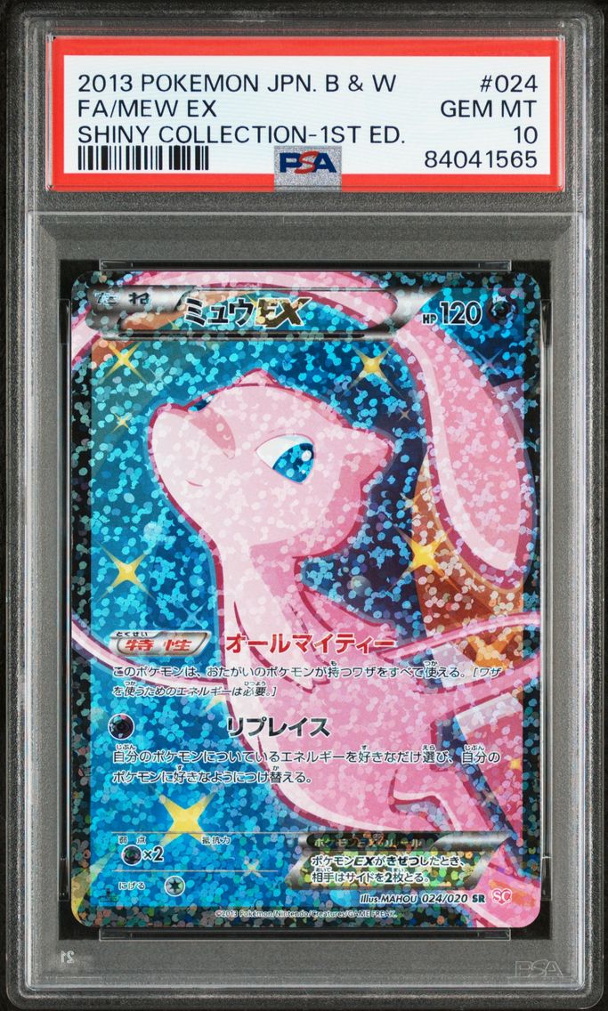 2013 #024 Full Art/Mew EX 1st Ed