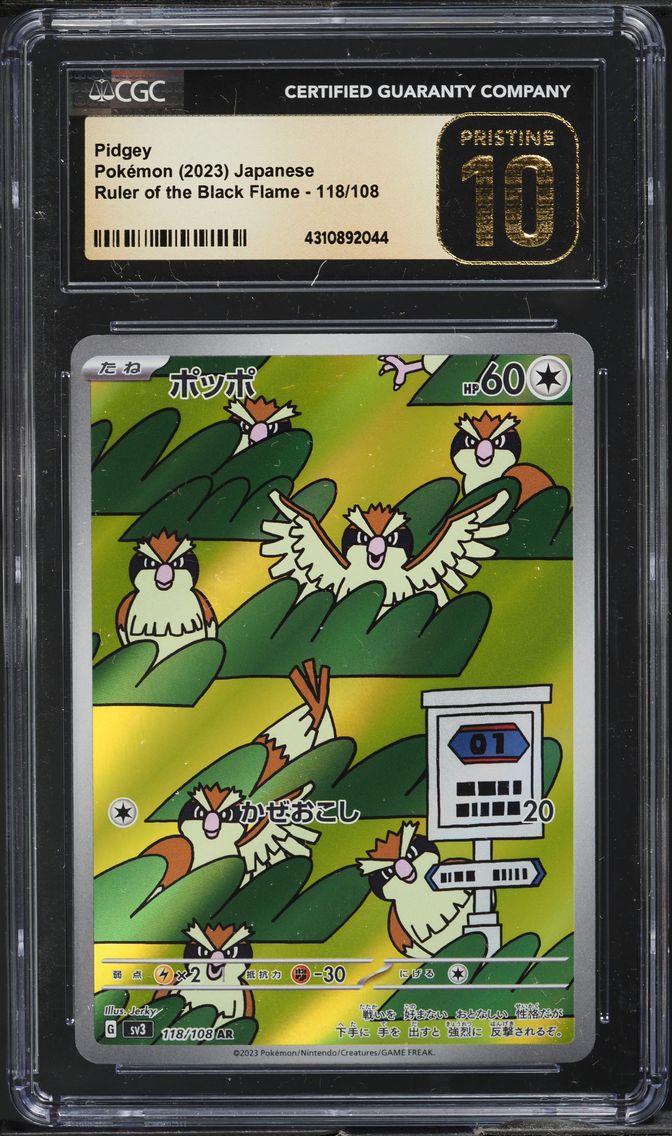 2023 #118 Pidgey CGC 10 Pristine Japanese SV3-Ruler of the Black Flame Pokemon