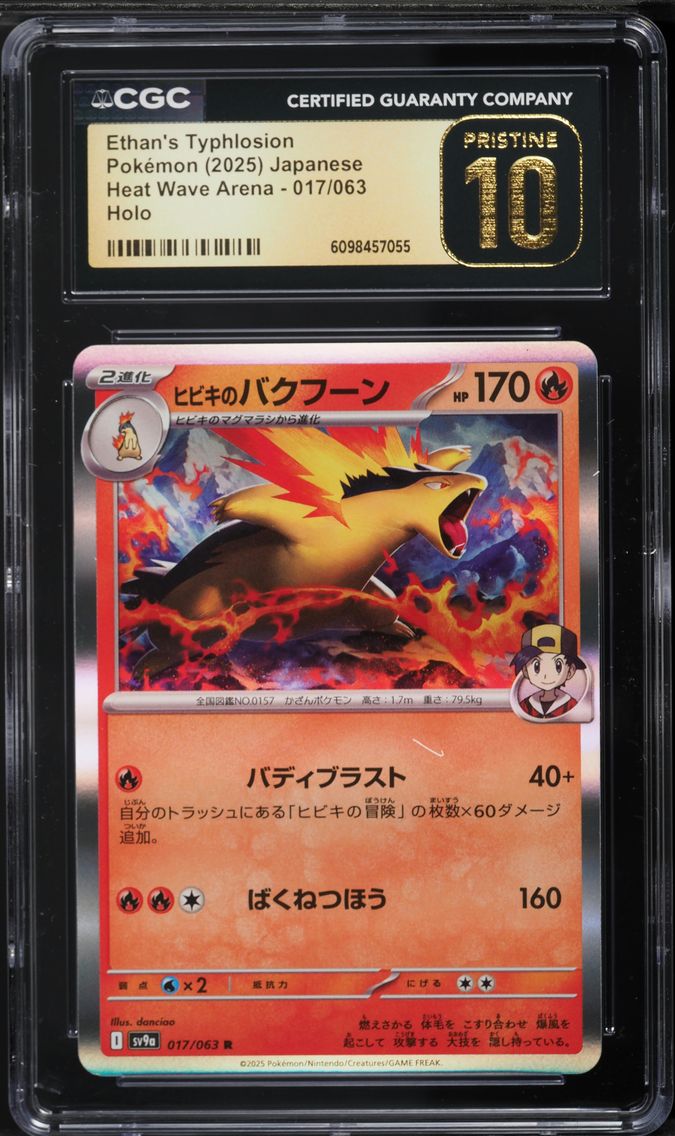 2025 #017 Ethan's Typhlosion CGC 10 Pristine Japanese Sv9a-Heat Wave Arena Pokemon