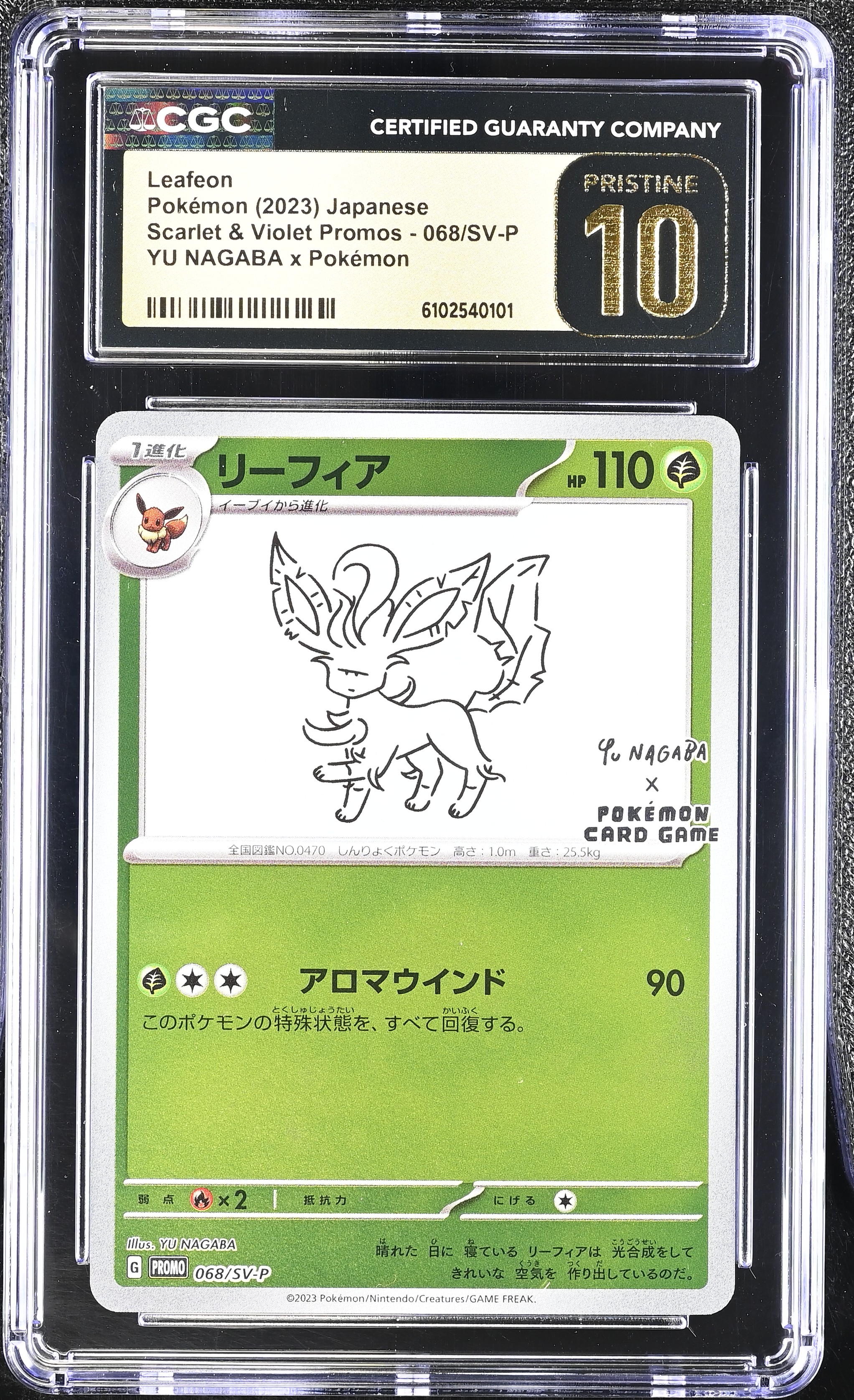 Leafeon