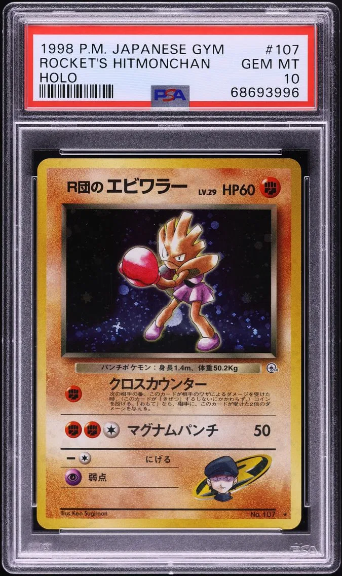 1998 Pokemon Japanese Gym Rocket's Hitmonchan-Holo Japanese Gym #107 PSA 10