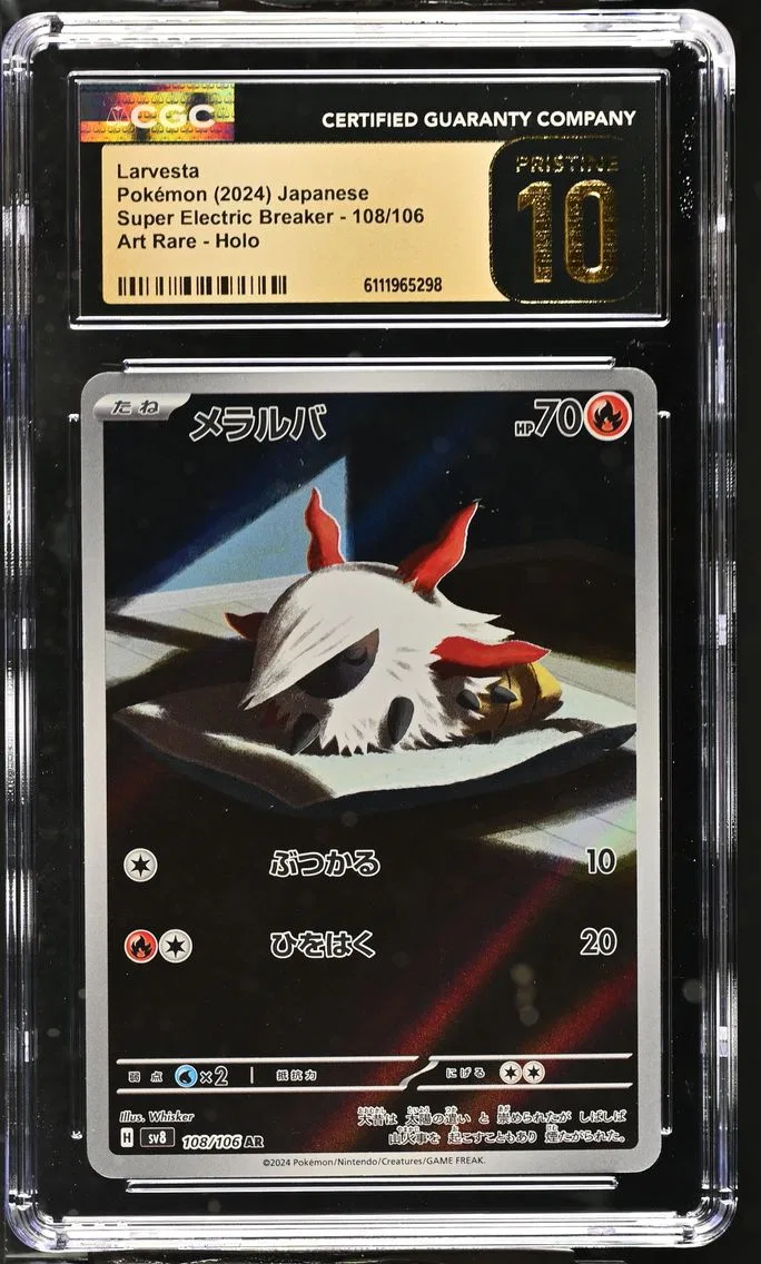 2024 #108 Larvesta CGC 10 Pristine Super Electric Breaker - sv8 - Japanese