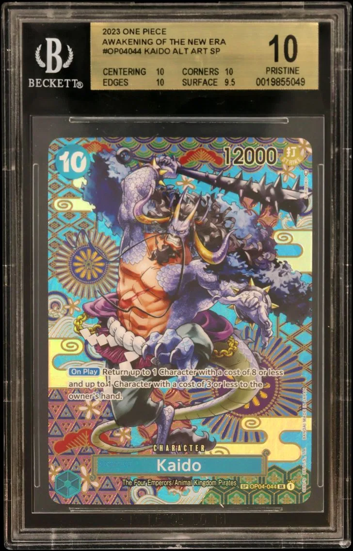 2023 #OP04044 Kaido ALT ART SP B