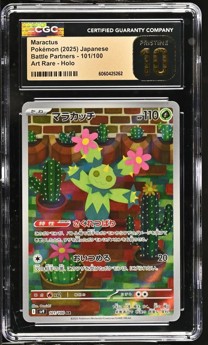 2025 #101 Maractus CGC 10 Pristine Battle Partners - sv9 - Japanese
