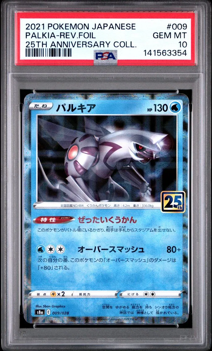 2021 #009 Palkia-Reverse Foil PSA 10 Japanese 25th Anniversary Collection