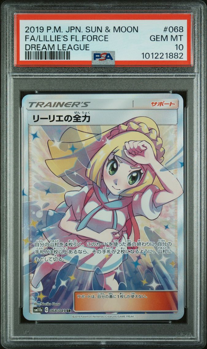 2019 #068 Full Art/Lillie's Full Force Base PSA 10 Japanese Sun & Moon Dream League Pokemon
