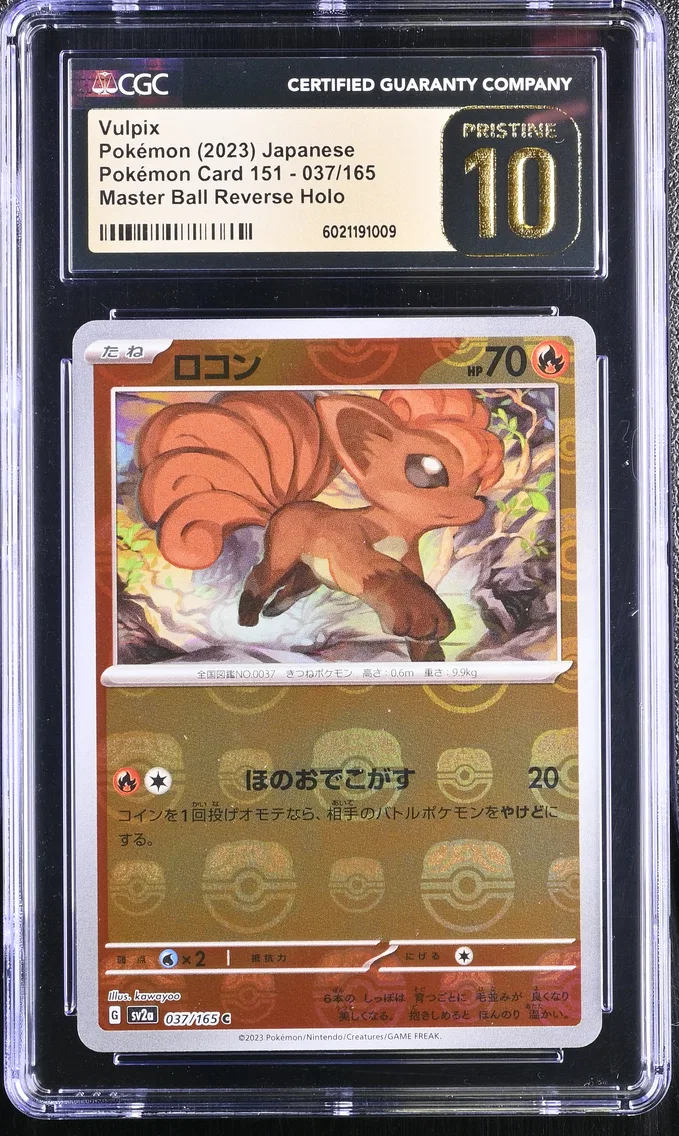 2023 #037 Vulpix Master Ball Reverse Holo CGC 10 Pristine Pokemon Card 151 - sv2a - Japanese