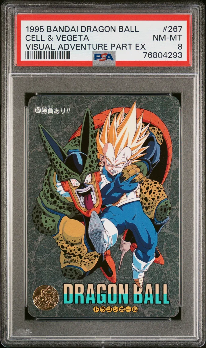 1995 #267 Cell & Vegeta PSA 8 Bandai Dragon Ball Visual Adventure Part EX