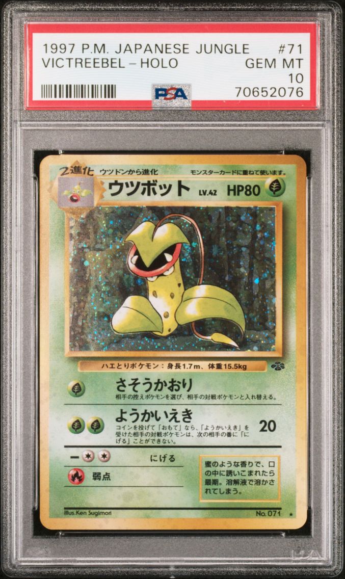1997 #71 Victreebel-Holo PSA 10 Japanese Jungle