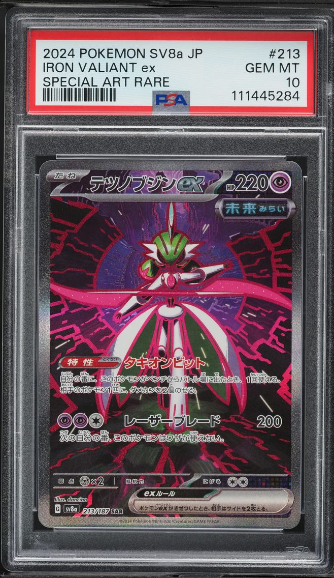 2024 #213 Iron Valiant EX PSA 10 Japanese Sv8a-Terastal Fest EX Pokemon
