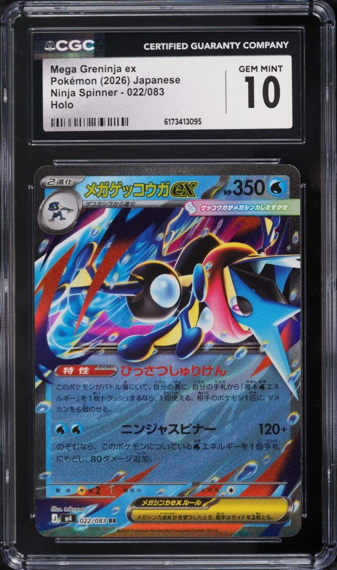 2026 Pokemon Japanese Mega Evolution Ninja Spinner Holo Mega Greninja ex #22 CGC 10 GEM MINT