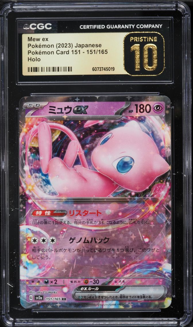 2023 #151 Mew EX CGC 10 Pristine Japanese Sv2a- 151 Pokemon