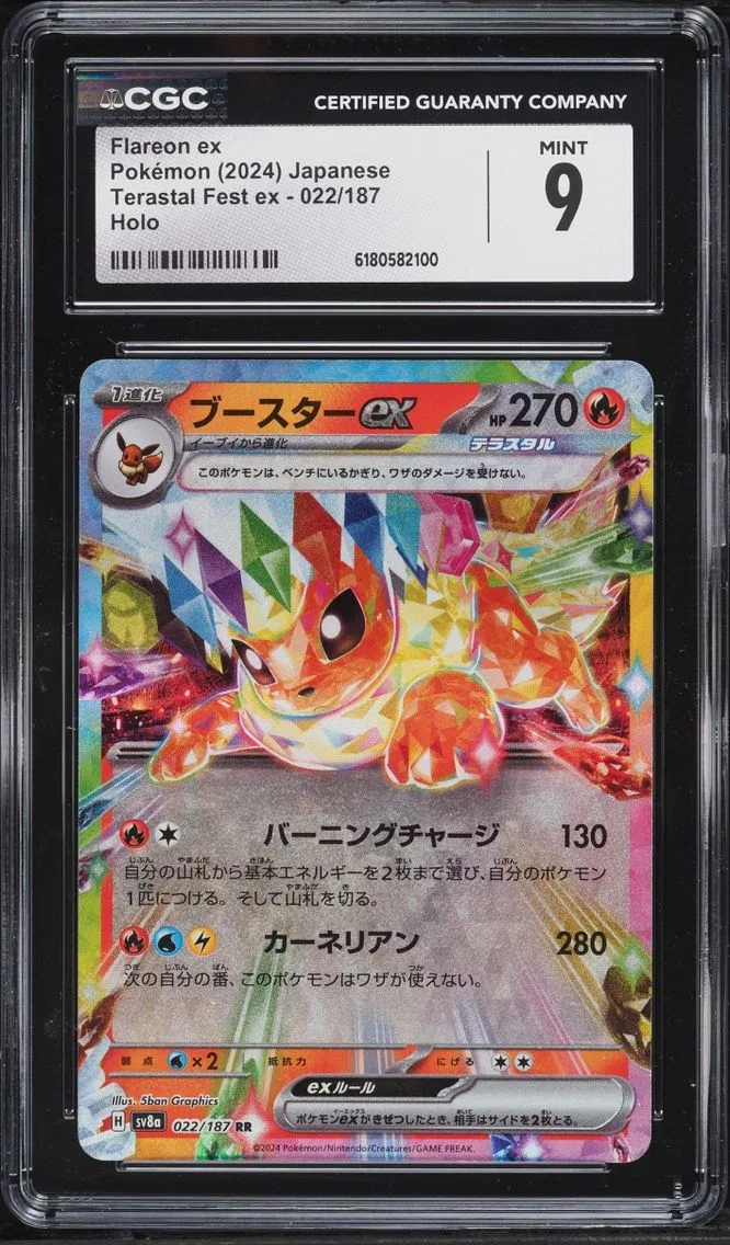 2024 #22 Flareon Ex CGC 9 Pokemon Japanese Scarlet & Violet Terastal Fest Ex Holo
