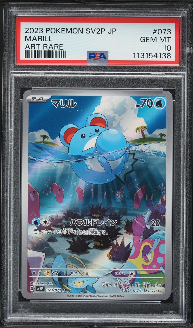 2023 #073 Marill PSA 10 Japanese Sv2p-Snow Hazard Pokemon