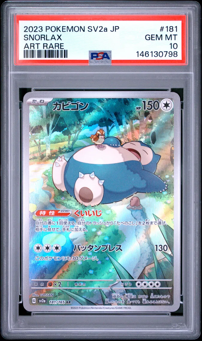 2023 Pokemon Japanese Sv2a-Pokemon Card 151 Snorlax Japanese Sv2a-Pokemon Card 151 #181 PSA 10