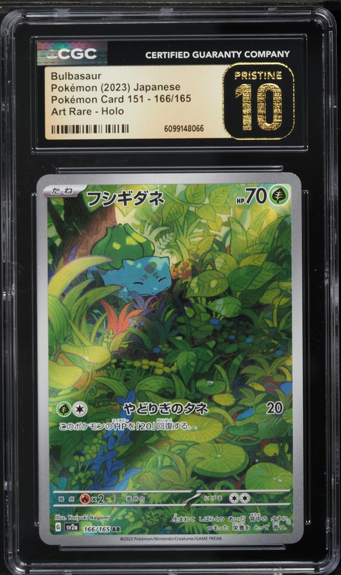 2023 #166 Bulbasaur CGC 10 Pristine Japanese Sv2a- 151 Pokemon