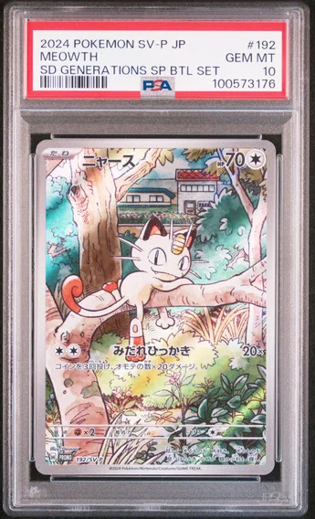 2024 #192 Meowth PSA 10 Japanese SV-P Promo