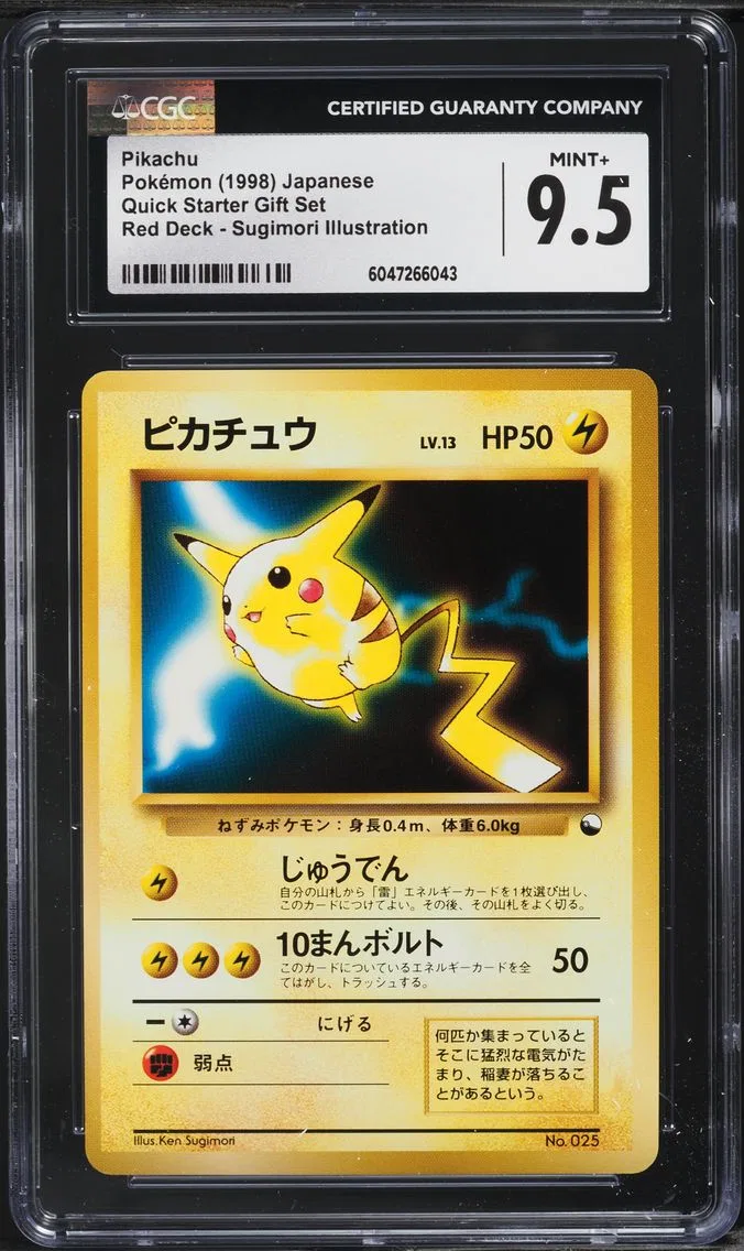 1998 #NA Pikachu CGC 9.5 Quick Starter Gift Set - Japanese Pokemon