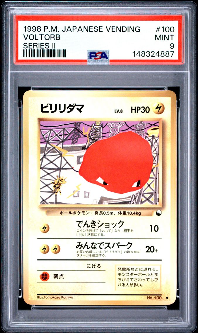 1998 #100 Voltorb PSA 9 Japanese Vending