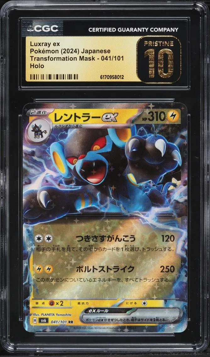 2024 Pokemon Japanese Scarlet & Violet Transformation Mask Holo Luxray Ex #41 CGC 10 PRISTINE