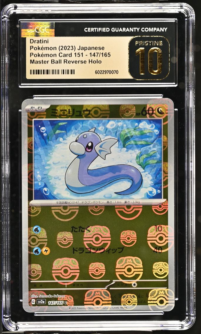 2023 #147 Dratini Master Ball Reverse Holo CGC 10 Pristine Pokemon Card 151 - sv2a - Japanese