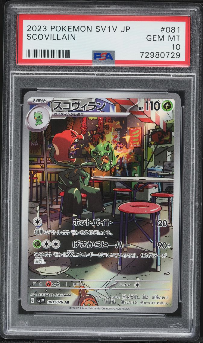 2023 #081 Scovillain PSA 10 Japanese Sv1v-Violet EX Pokemon