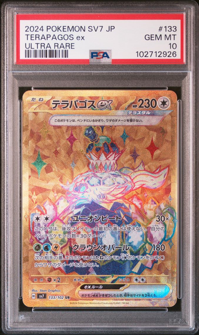 Terapagos ex - 133/102