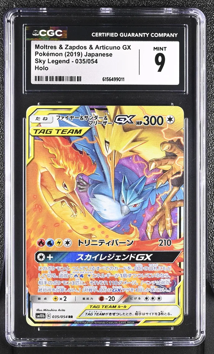2019 #035 Moltres & Zapdos & Articuno GX CGC 9 Sky Legend - SM10b - Japanese